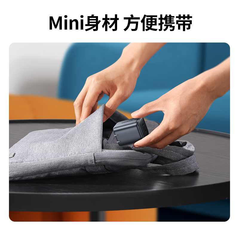 绿联 苹果笔记本电脑充电线套装 magsafe2磁吸电源线+45W氮化镓充电器高清大图