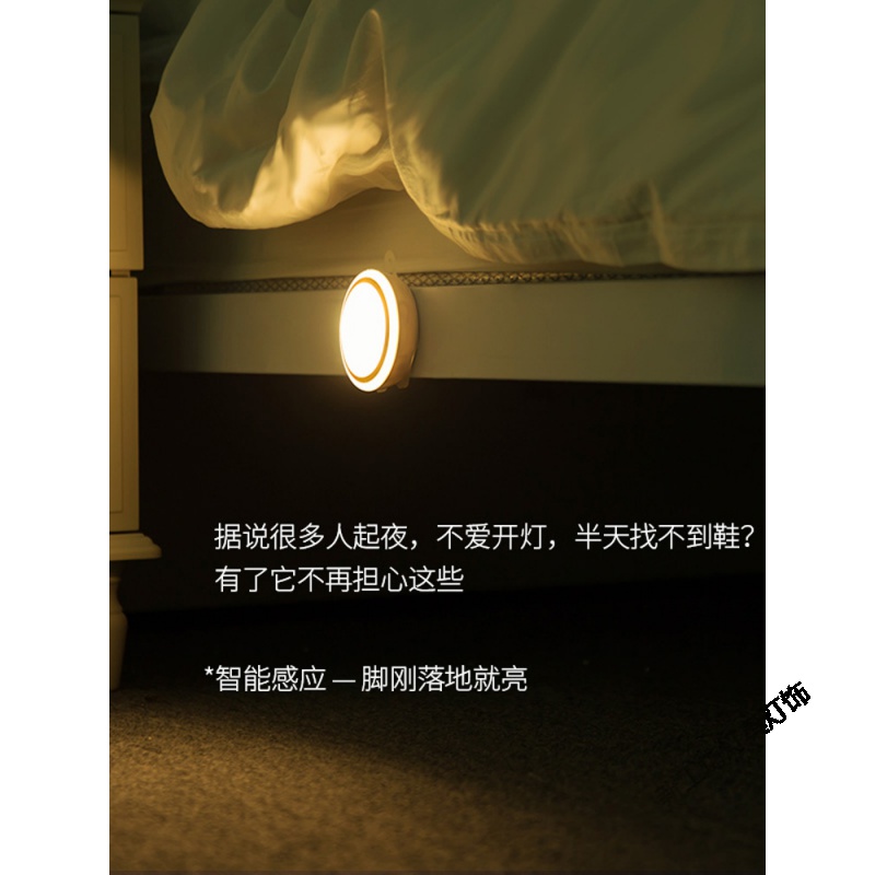 苏宁放心购 人体自动感应小夜灯可充电式卧室床头声控家用卫生间专用卧室台灯高清大图