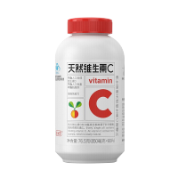 【买1送3赠品】养生堂天然维生素C咀嚼片850mg*90片
