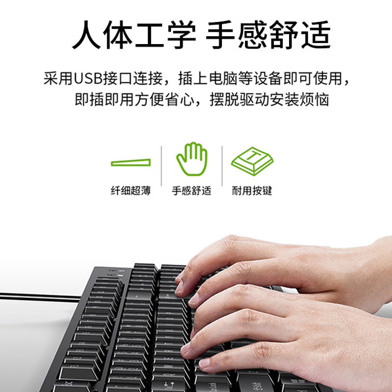 宏碁(Acer) 键鼠套装 有线键盘鼠标套装 办公鼠标键盘 防泼洒 USB笔记本台式机通用