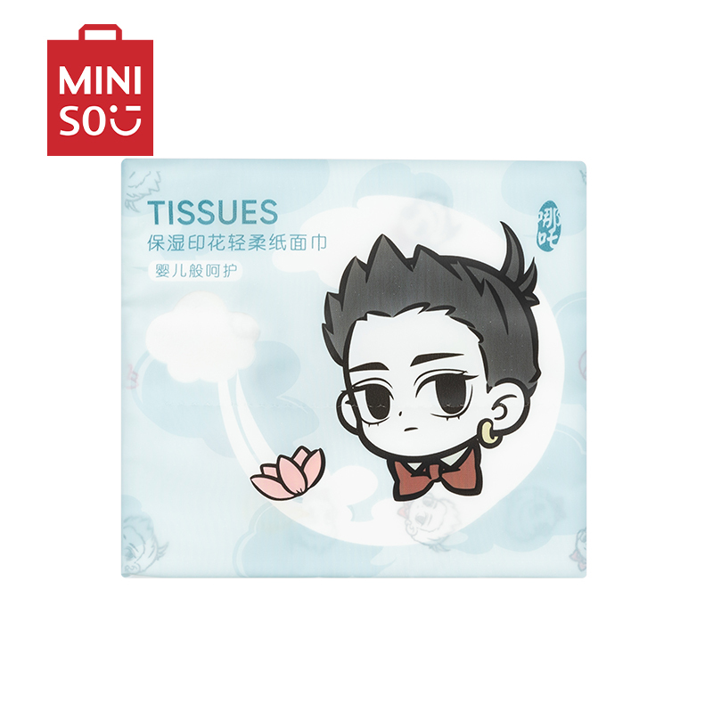 名创优品(miniso) 非人哉之非人青春学院系列保湿印花纸面巾(萌趣 随身Q包40抽)