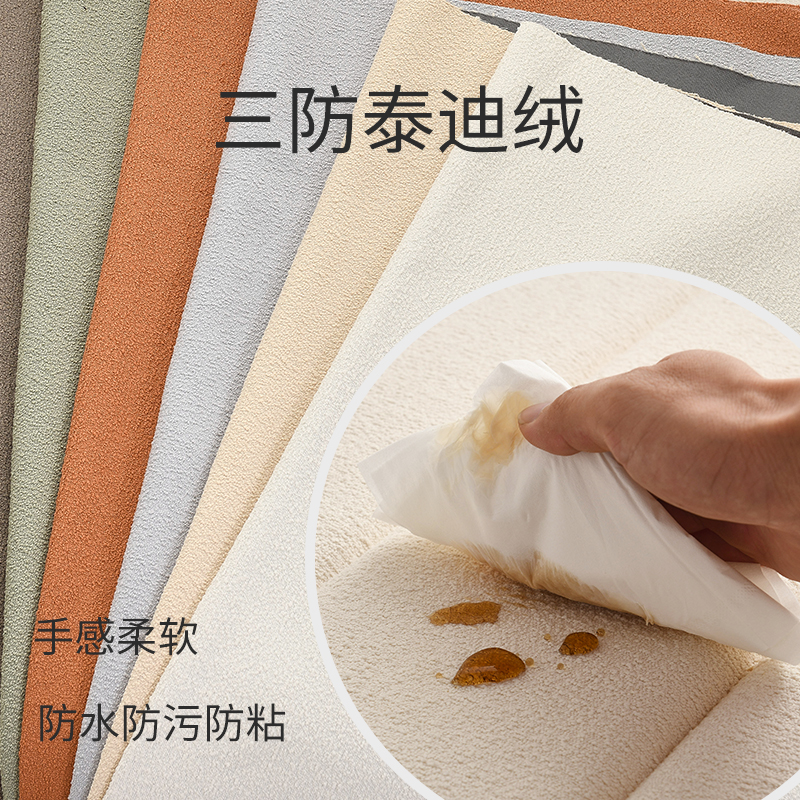 幸福派 GZ-泰迪绒飘窗垫（防水防污）高清大图