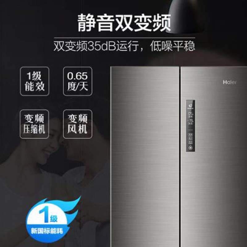 328升无霜变频四门冰箱多门 T.ABT杀菌 三档变温 直开抽屉 节能静