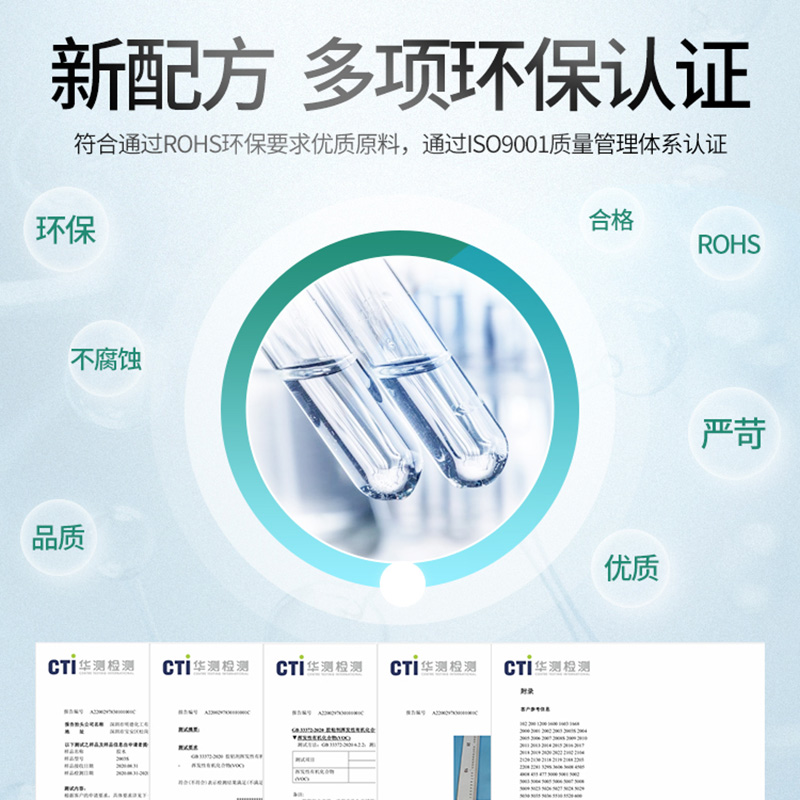 艾力克强力胶万能强力胶带小毛刷 多用途透明胶高清大图
