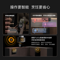 方太蒸烤箱一体机嵌入式家用烘培多功能悬浮星空彩膜屏款 蒸烤炖*炸四合一智能大容量50L蒸烤炖脱脂炸多合一EP1