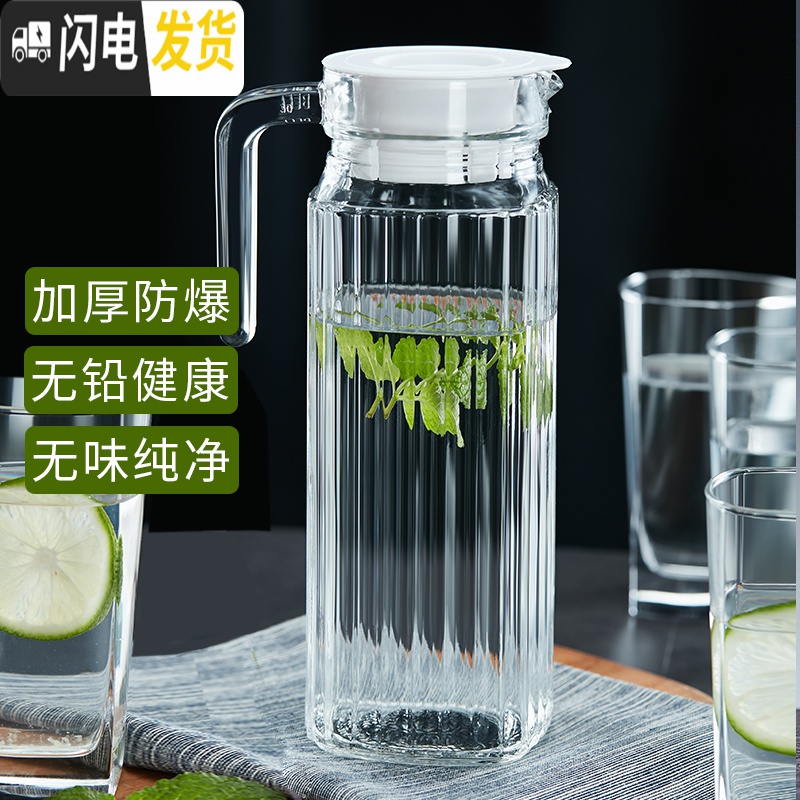 三维工匠耐热高温玻璃凉水壶水杯子创意冷水壶大容量扎壶家用果汁壶 竖条壶1.1高清大图