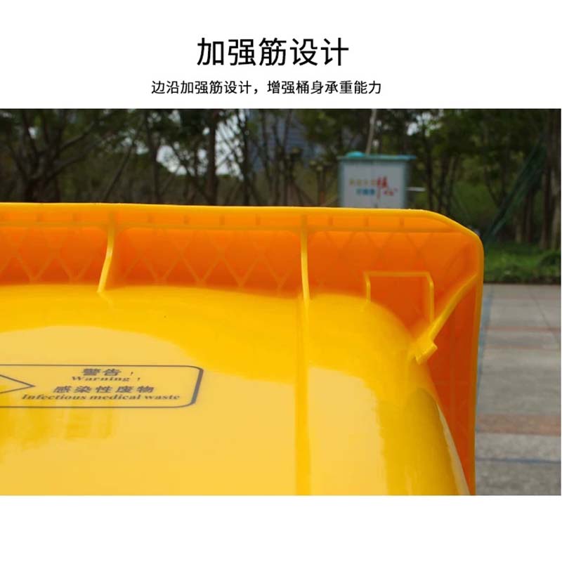 伽隽 医疗垃圾桶 240L 个高清大图