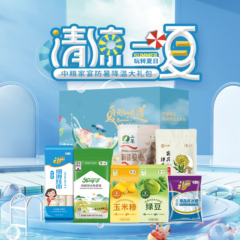 中粮家宴防暑降温粗粮米面大礼包 A型 2398g