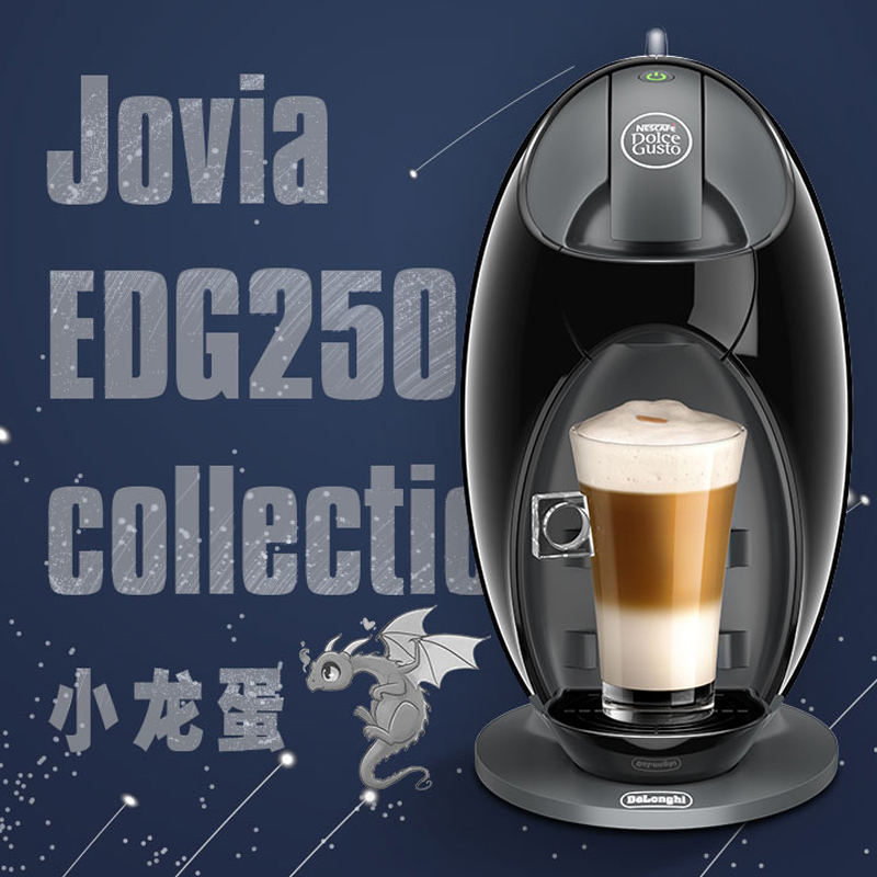 德龙(Delonghi)咖啡机欧洲进口15bar泵压意式美式胶囊Jovia小龙蛋冷热花式饮品EDG250.B 黑色