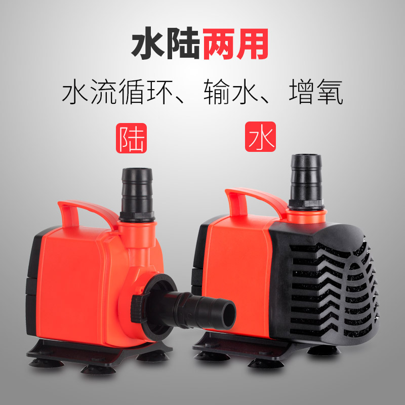 仟湖艾柯潜水泵水陆两用水泵鱼缸抽水泵静音循环水泵多功能潜水泵_4高清大图
