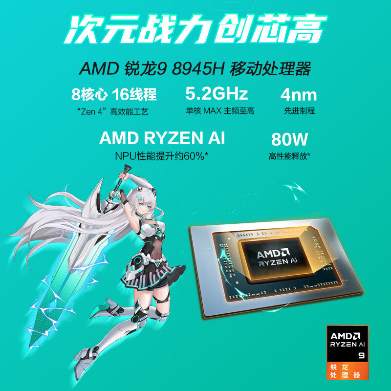 华硕(ASUS)天选5 2024款 (锐龙R9-8945H 16G 1TB RTX4060 2.5K 165Hz 灰色 定制)15.6英寸独显直连电竞屏游戏本笔记本电脑