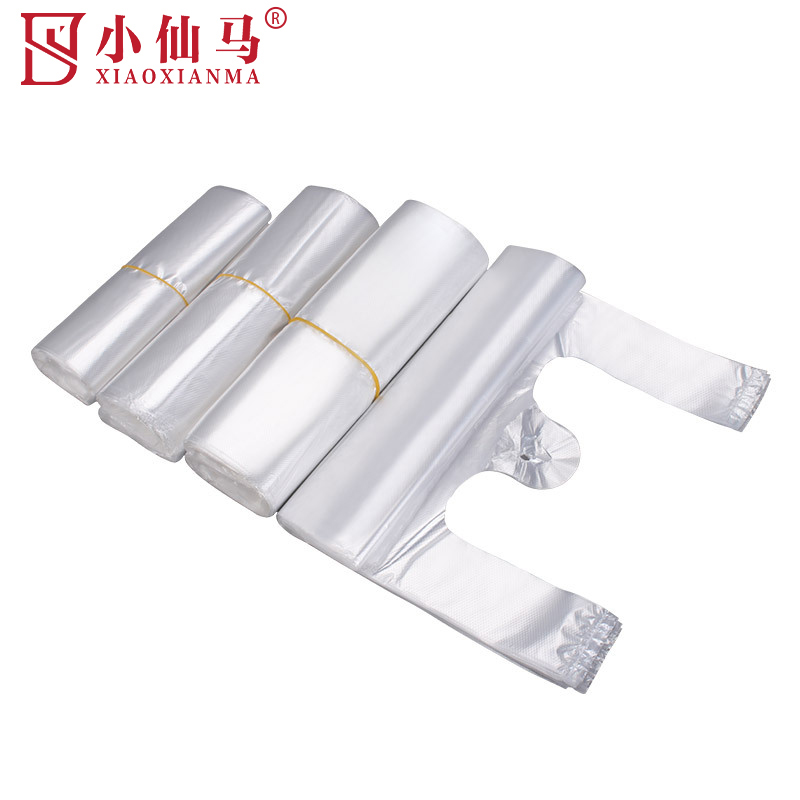 小仙马 白色食品袋塑料袋背心袋打包袋 26*38cm 个