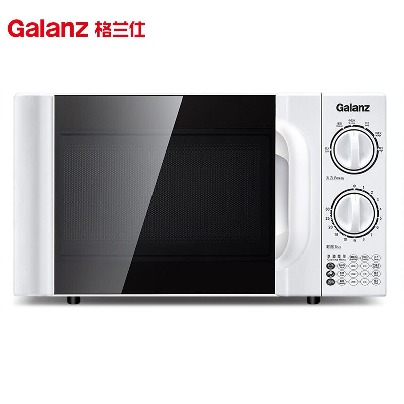格兰仕(Galanz)20L微波炉P70D20TL-D4
