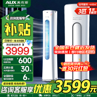 奥克斯空调 KFR-72LWBpR3CPA600(B1)