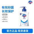舒肤佳健康抑菌洗手液纯白清香225克