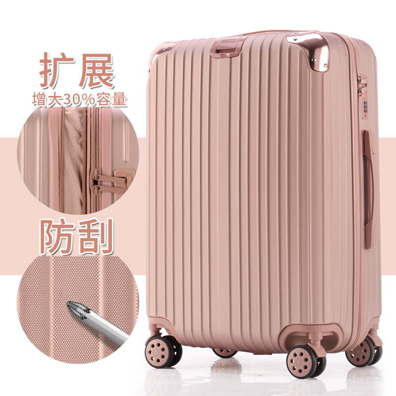 蔚品网红行李箱女小铝框拉杆箱包学生韩版密码箱子旅行箱万向轮皮箱男SN0256蔚品