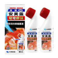 [2瓶装]日本小林制药 KOBAYASHI 清新安美露80ml/瓶 香港版原装进口弯弯樽装涂抹药液