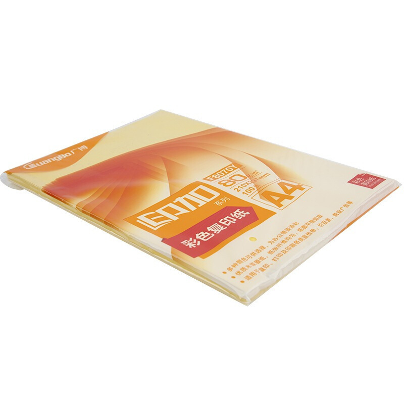 广博 印加系列 柠檬黄 80g A4 100张/包 彩色复印纸 F8070Y(包)[CWHL]