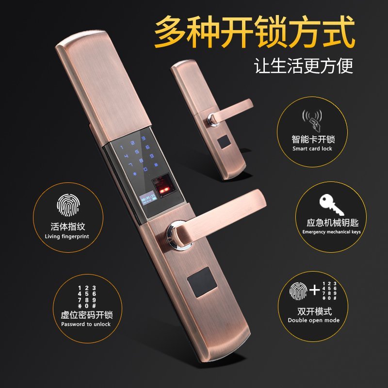 指纹锁家用智能锁密码锁电子门锁防盗门锁手机远程APP滑盖六合一 古铜色