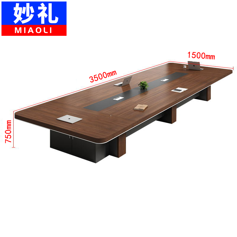 妙礼会议桌3500*1500*750mm张高清大图