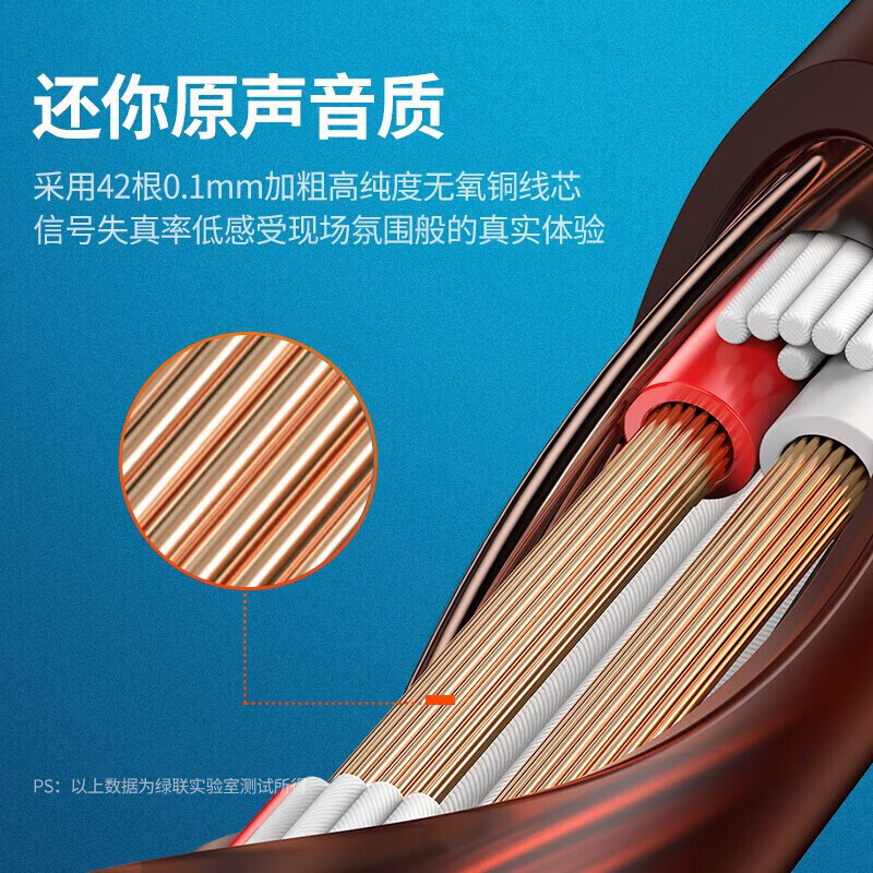 绿联 麦克风线话筒线 黑色100米 卡农麦克风音箱功放调音台铜线 AV204 90304