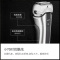 松下(Panasonic)电动剃须刀家用水洗磁悬浮马达出差旅行剃须刀小巧三刀头便携式刮胡刀CT30