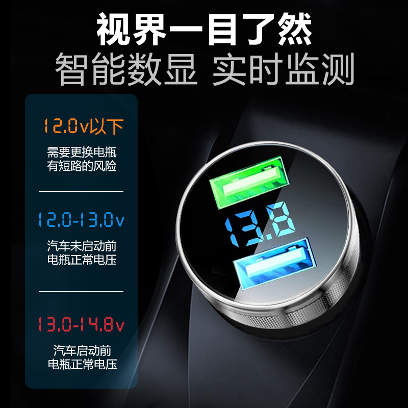 [补贴10%]纽曼66w车载充电器快充一拖三点烟器转换插头手机usb车充高清大图