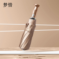 梦惜 全自动钢骨玻纤 加厚金胶布 金色水电镀手柄 晴雨两用伞YF-Z2021053/把
