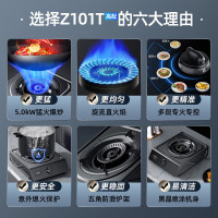 创维 燃气灶单眼灶具4.5kW猛火台式液化气单眼灶台 家用大火力炉具 Z101T(液化气)[不含安装]
