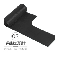 利得 J0343 背心垃圾袋50*60*300只