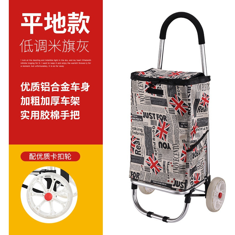 便携购物车买菜车折叠爬楼小拉车轻便手推车家用拖车行李车拉杆车 三维工匠 低调米旗灰pu轮平地款