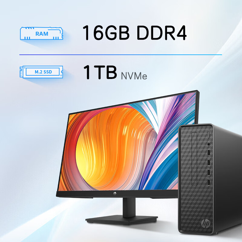 惠普(HP)星Box高性能商务办公台式电脑主机(14代i7-14700 16G 1TB+1TB固态 WiFi Win11 注册五年上门)单主机 升级版高清大图
