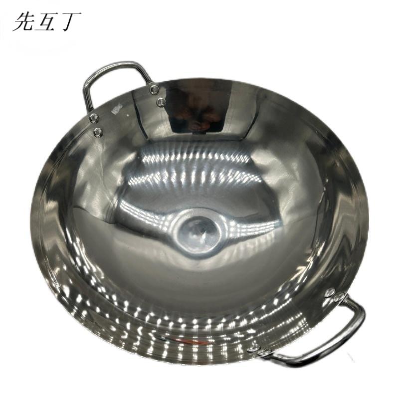 先互丁 双柄不锈钢锅 38cm 个高清大图