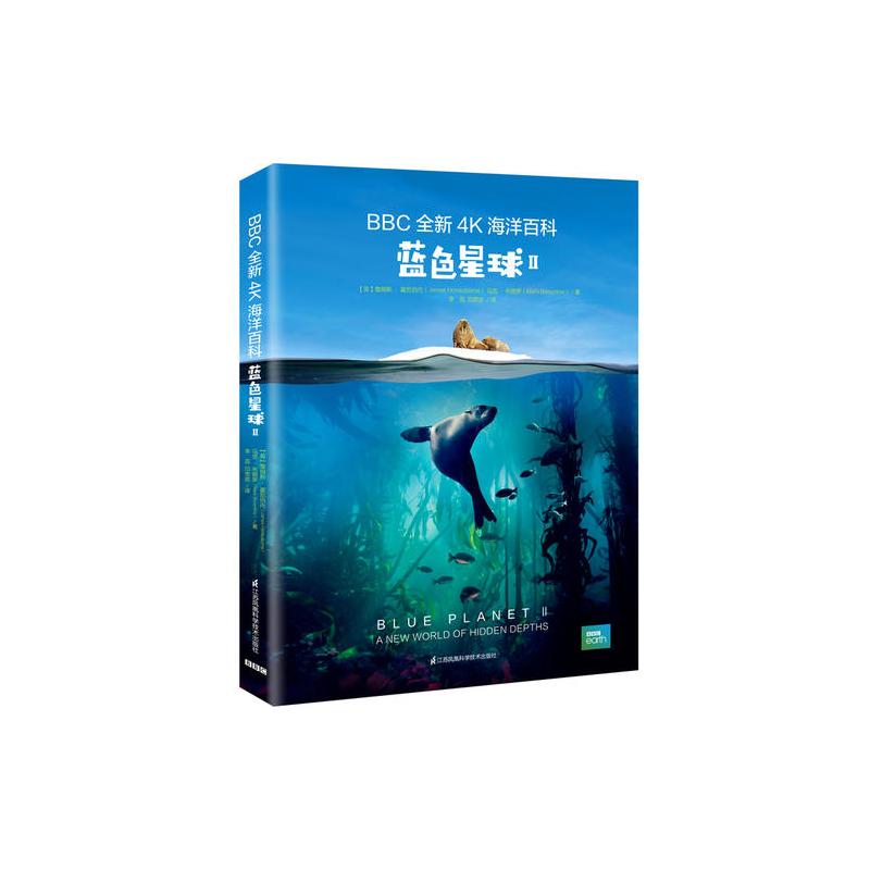 BBC全新4k海洋百科 [正版]BBC 全新 4K 海洋百科:蓝色星球‖