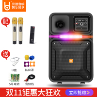 贝德战狼8吋户外演出专业音响广场舞户外音响移动拉杆音箱晨练音响婚庆专用低音炮大功率便携无线蓝牙音响8吋(话筒+遥控器)