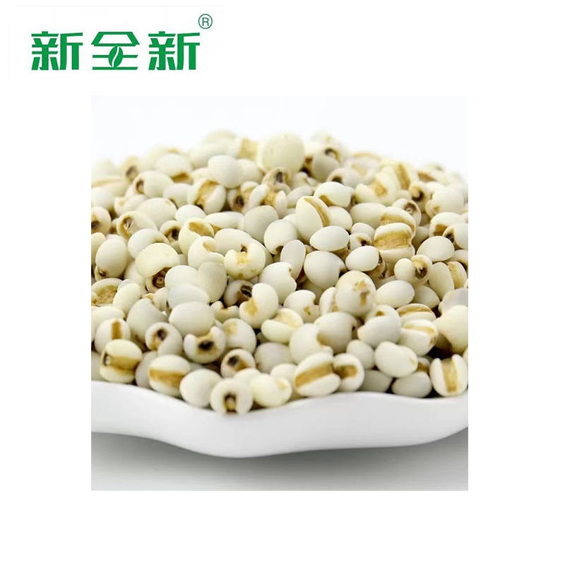 新全新薏米1kg/袋高清大图