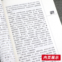 [正版]理瀹骈文中医基础理论经穴贴膏敷药外治法专著骈文体清吴师机吴尚先孙洪生校注理沦骈文中医非物质文化遗产临床读本原名