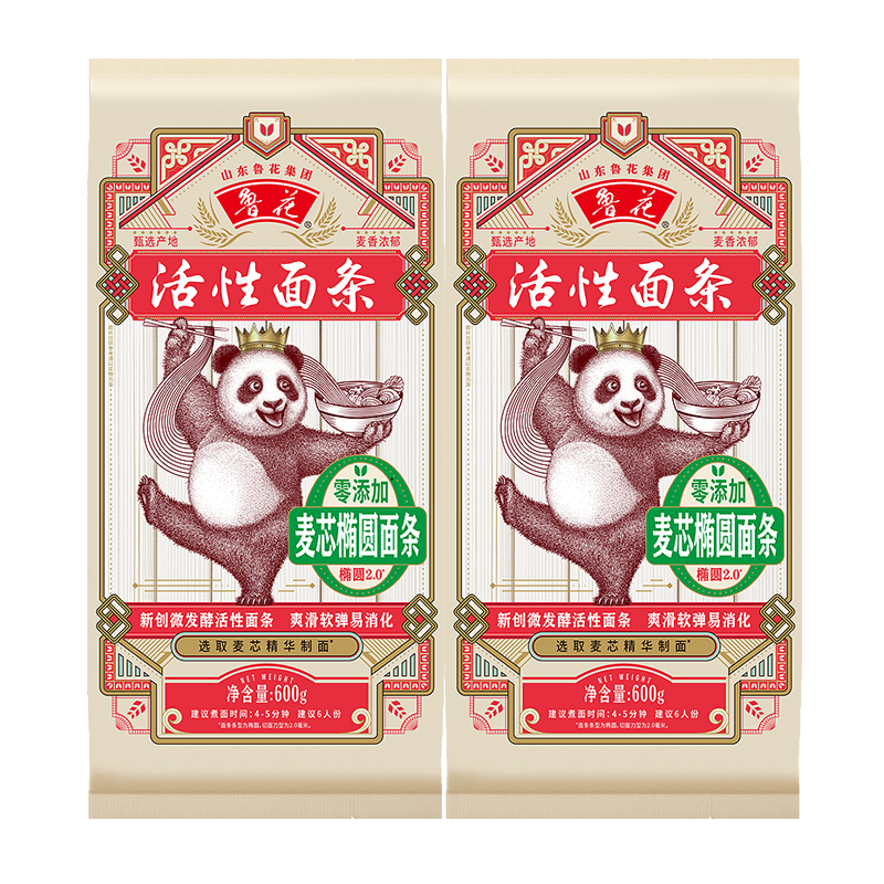 鲁花 (熊猫系列)麦芯椭圆挂面600g*2 米面制品 方便速食 面条挂面 爽滑软弹 CP005307