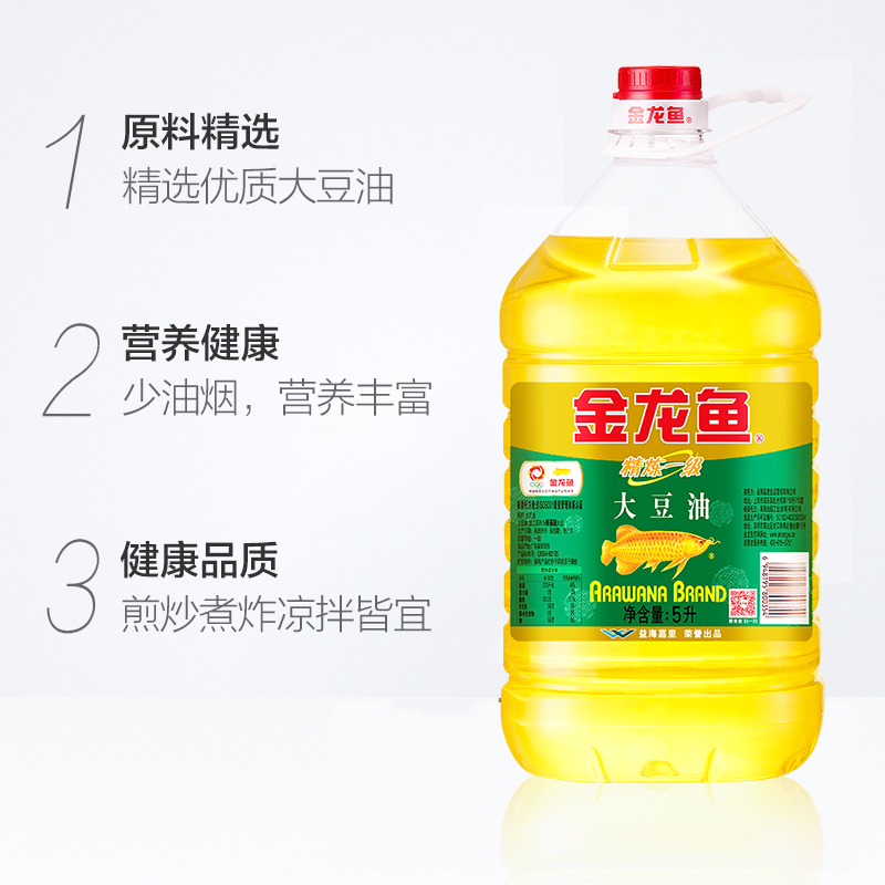 金龙鱼 精炼一级大豆油 5L/桶 食用油 优质大豆油高清大图