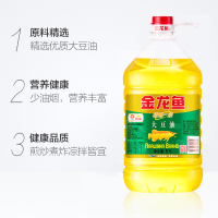 金龙鱼 精炼一级大豆油 5L/桶 食用油 优质大豆油