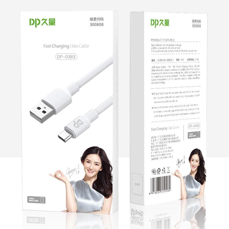 久量(DP) 数据线(TYPE-C) DP-0383 环保耐用 舒适柔韧 不打结高清大图