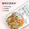 雁门清高 0脂苦荞面龙须挂面248g*5袋黑全麦苦荞面条纯荞麦面粗粮速食面挂面代餐