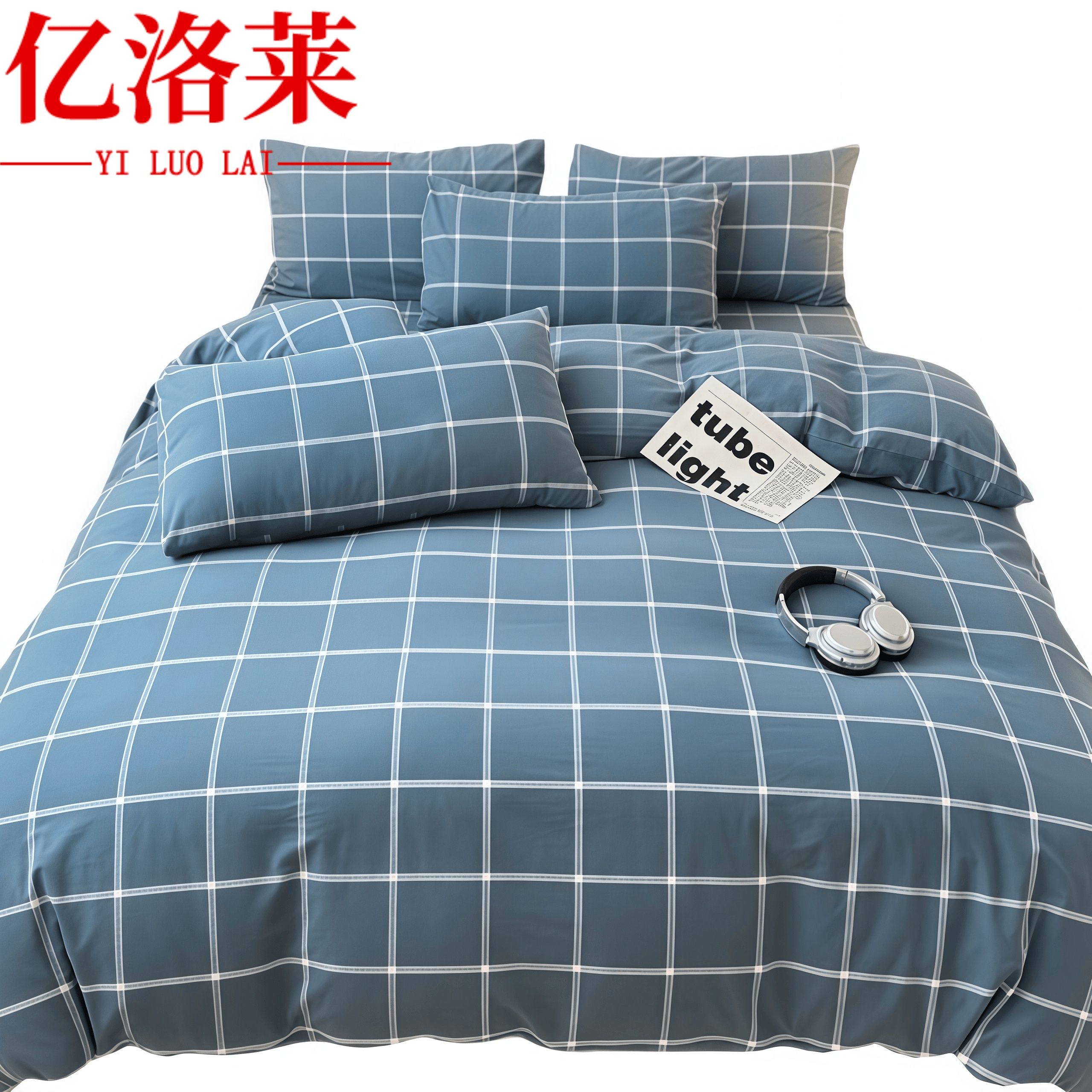 亿洛莱 三件套 0.9-1.2m 套高清大图