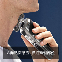 飞利浦(Philips)电动剃须刀干湿双剃浮动三刀头荷兰进口多功能理容S9000系列便携高端送礼胡须刀SP9861/13