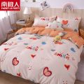 南极人磨毛四件套家用简约被套床单学生宿舍三件单 1.5床被套150*200四件套 BDTJ-微笑-爱心