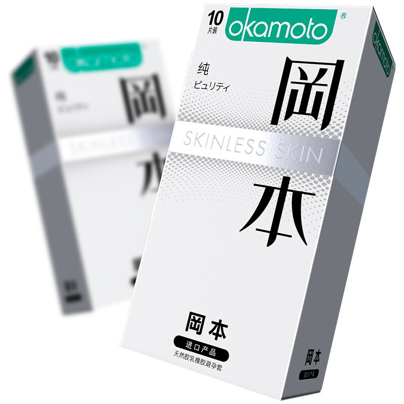 冈本(OKAMOTO)避孕套 进口skin纯薄15片 男用超薄肤感安全套套成人情趣计生用品高清大图