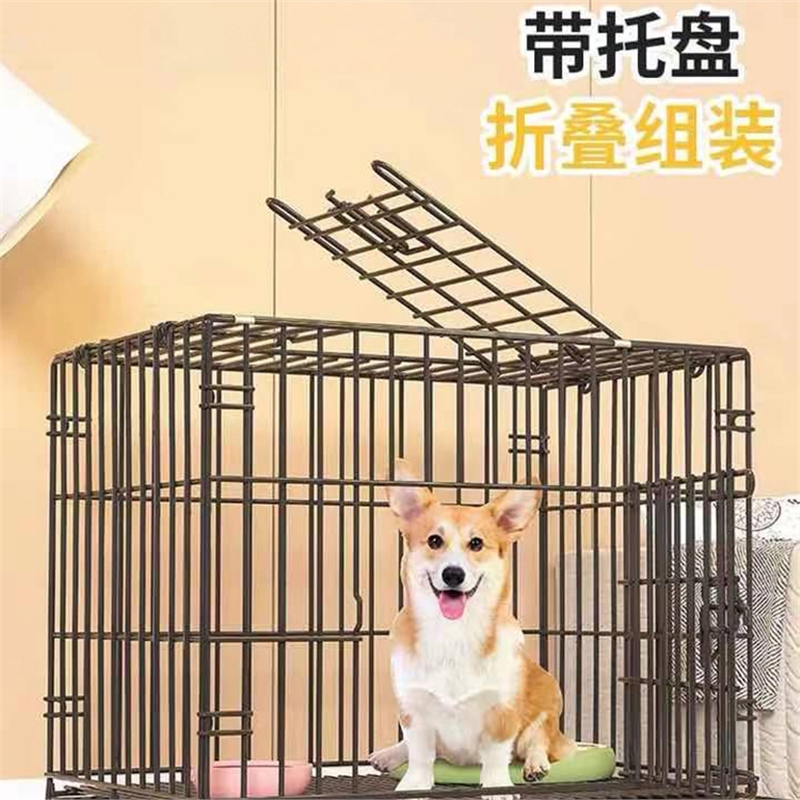米妮狗笼子中型犬小型泰迪比熊博美家用室内猫笼狗窝带厕所宠物笼别墅