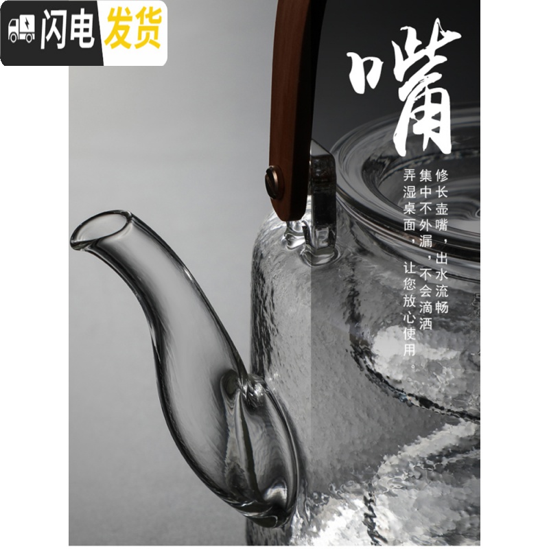 三维工匠可加热加厚玻璃蒸汽煮泡茶壶可高温竹把提梁烧水壶锤纹过滤器大号 平光提梁壶+4金箔品杯蒸煮双内胆茶具高清大图