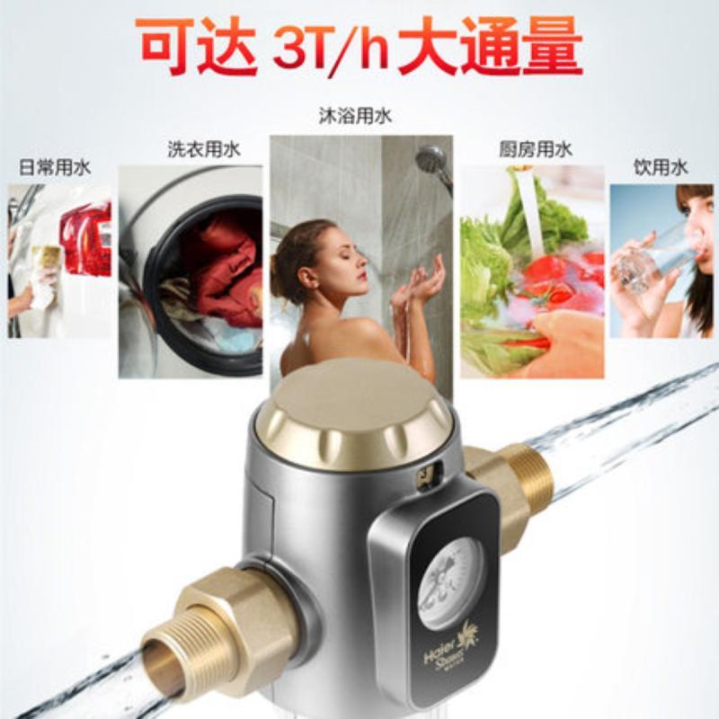 Haier/海尔 前置过滤器 HSW-PF5 家用厨房 自来水管道 中央净水器 全屋净水机 PF5