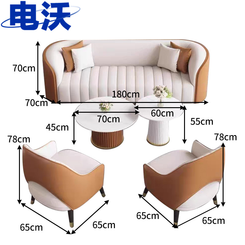 电沃沙发茶几高清大图